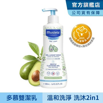 Mustela 慕之幼 多慕雙潔乳500ml (洗髮沐浴乳) 慕之恬廊