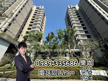 ☀️樂咖☀️獨家❗️國泰美禾❗️大三房平車視野戶｜台中市北屯區昌平東六路