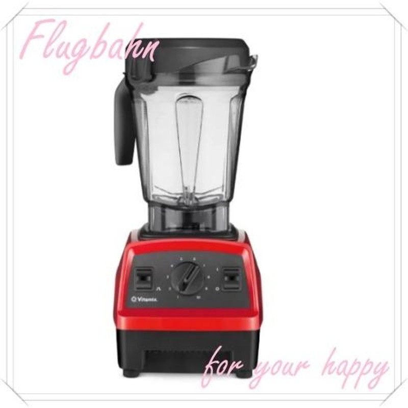 バイタミックス E320 ホワイト バイタミックス vitamix E320 ホワイト 新 発売