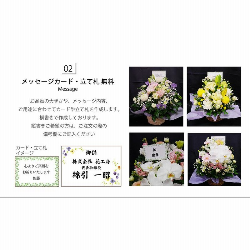 喪中見舞い お供え花 供花 お供え 花 お悔やみ 供花 法事 命日 仏花 生花 四十九日 送料無料 法要 デザイナーズ お供え花アレンジメント Mサイズ 通販 Lineポイント最大0 5 Get Lineショッピング