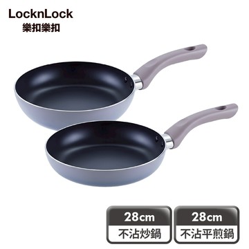 【樂扣樂扣】輕曜漸層不沾IH鍋(平煎鍋、炒鍋、多尺寸任選)