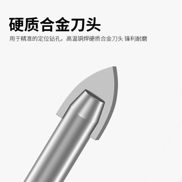 【臺灣爆火】方大王合金陶瓷三角鑽頭瓷磚鑽頭玻璃鑽頭陶瓷鑽打孔取孔開孔器