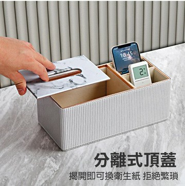 意式創意衛生紙收納盒．輕奢收納多功能臥室家用紙巾盒 客廳衛生紙抽盒 創意桌面北歐茶几抽紙盒