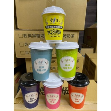~省錢一哥~豐茶道 沖泡熱飲 英式伯爵奶茶 耳掛式經典美式特調 阿薩姆奶茶 巧克力奶飲 坪林四季青茶 經典黑糖奶飲