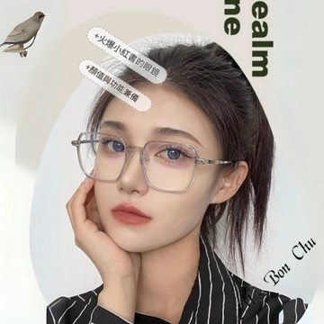 韓版感光漸變眼鏡【GL4】韓系INS休閒百搭氣質純欲甜美網紅海邊度假感光眼鏡 穿搭配件 造型眼鏡 BonChu
