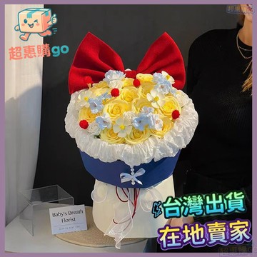 🌻畢業花束🌻白雪公主衕款香皂玫瑰仿真花束情人節520送女友閨蜜花生日禮物 LIMD