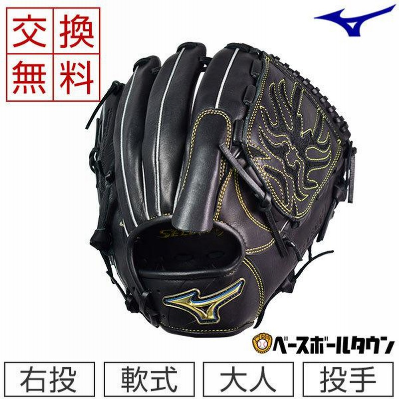 交換無料 ミズノ グローブ 野球 軟式 セレクトナイン プロフェッショナル 投手用 前田健太モデル サイズ10 1AJGR26811-09 限定 グラブ  型付け可能(G) | LINEブランドカタログ