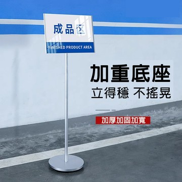 發票含稅🔥立牌 展示架 海報架 廣告立牌 廣告看板 廣告牌 價格展示牌 海報展示架 立式展架 指示牌 引路牌 招牌