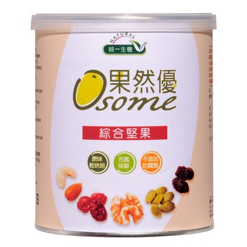 統一生機 果然優綜合堅果360公克/罐 即日起特惠至2月28日數量有限售完為止