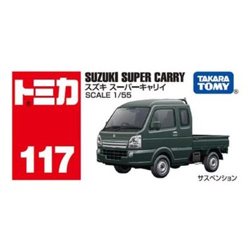 TOMICATOMICA No.117 鈴木Super Carry TM117A6 多美小汽車