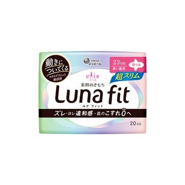 elis愛麗思純淨裸肌極緞棉超薄款23cm  20片（包裝隨機出貨）