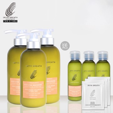 IRIYA伊麗雅植萃保濕潤髮乳500ML三入(買大送小加贈試用包)