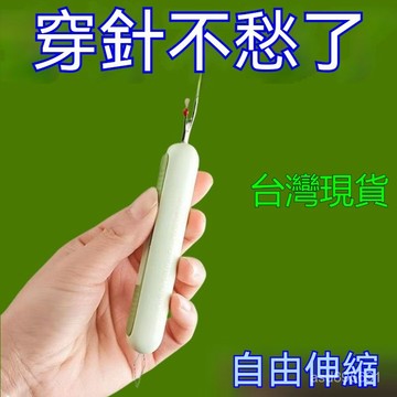 臺灣🚍8H出🉑穿針拆綫器家用多功能老人專用挑綫二閤一穿針拆綫器手工縫紉工具 YKKC