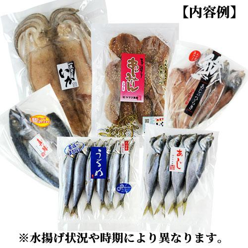 豊後水道 九州産 干物詰め合わせ 6種セット 天然もの ヤマク海産 送料込