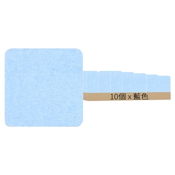 硅藻土吸水杯墊  藍色正方形  10 x 10 x 0.8cm  10個