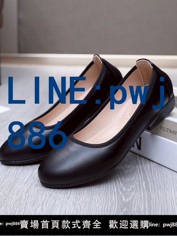 【便宜有好貨】工作鞋女黑色平底久站不累腳職業鞋軟皮小皮鞋上班鞋大碼舒適單鞋