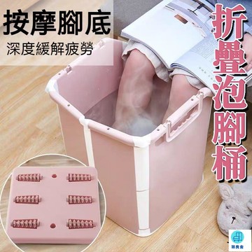台灣公司 工廠直銷 可開發票 【耐高溫 折疊泡腳桶 加高】泡腳桶 泡腳桶摺疊 塑膠桶 泡腳袋 泡腳盆 足浴桶 泡腳 洗腳 足浴 折疊水桶店長推薦 新品特價 5z86