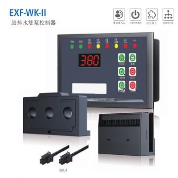 智能消防水泵控制器多功能水泵控制模塊消防泵控制柜專用控制器[DD1121001]