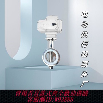 電動螺閥 電動電動閥閥門球閥蝶閥裝置執行器可配控制器開關調節小型220
