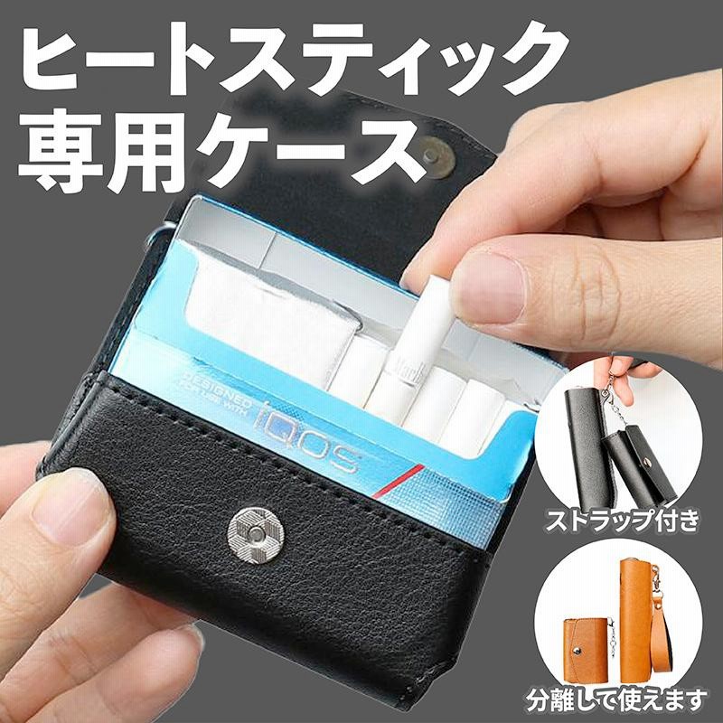 イルマワン ケース アイコス イルマ IQOS アイコスイルマワン