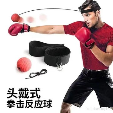 隔曰到貨 拳擊球 拳擊反應球 拳擊彈力球 頭戴式拳擊 拳擊速度球 拳擊訓練球 拳擊頭戴式反應球速度球解壓躲閃散打訓練