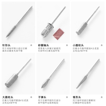 廠家直供美甲打磨頭套裝打磨拋光砂圈圓柱磨頭打磨工具金剛石磨片 ph6171