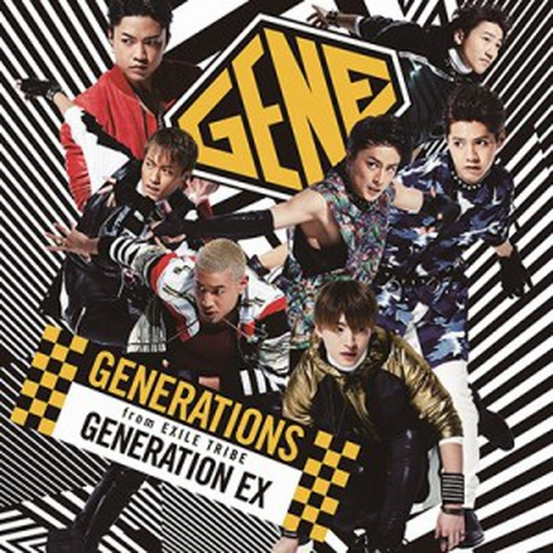 Cd Generations From Exile Tribe Generation Ex Cd 送料無料 通販 Lineポイント最大1 0 Get Lineショッピング