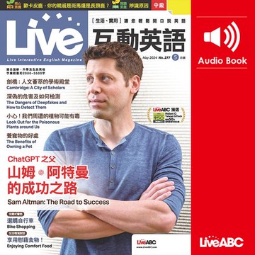 【有聲書】Live互動英語2024年5月號