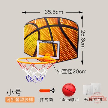 節特惠  籃球架 墻壁掛式 籃球框 免打孔 投籃架 幼兒家用籃筐板 小孩室內玩具