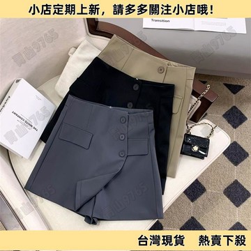 【超值必入】春夏大碼胖mm短裙半身裙女高腰顯瘦不規則A字褲裙顯瘦包臀裙 顯瘦遮胯 梨形身材 大尺碼短裙 半身裙 a字裙子