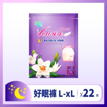 美麗先淨 草本花香沁涼 好眠褲22包組 L-XL
