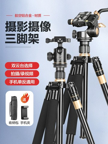 影攝像自拍落地支架戶外旅行拍照多功能專業錄像云臺碳纖維三角架