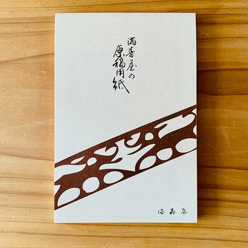 【滿壽屋】原稿用紙樣式便條紙 - 鹿紋