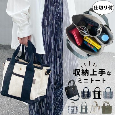 Soeur おしゃれなキャンバス素材バッグ cabas books mini 楽天市場】トートバッグ キャンバス 無地 小さめ ミニ