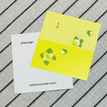 【祝福卡】柿子花。幸運