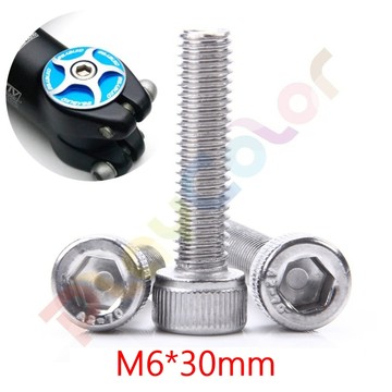 【碗蓋 螺絲 M6*30mm】螺絲 內六角 螺絲 自行車 碗組蓋 螺絲 頂蓋 螺絲【C10-14】
