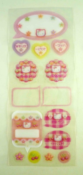 【震撼精品百貨】Hello Kitty 凱蒂貓~KITTY貼紙-變色貼紙-留言小花