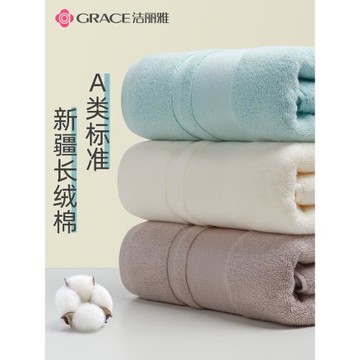 潔麗雅浴巾2022新款全棉男女冬季毛巾家用純棉吸水裹巾大人洗澡