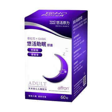 【悠活原力】悠活助眠膠囊 60入/盒