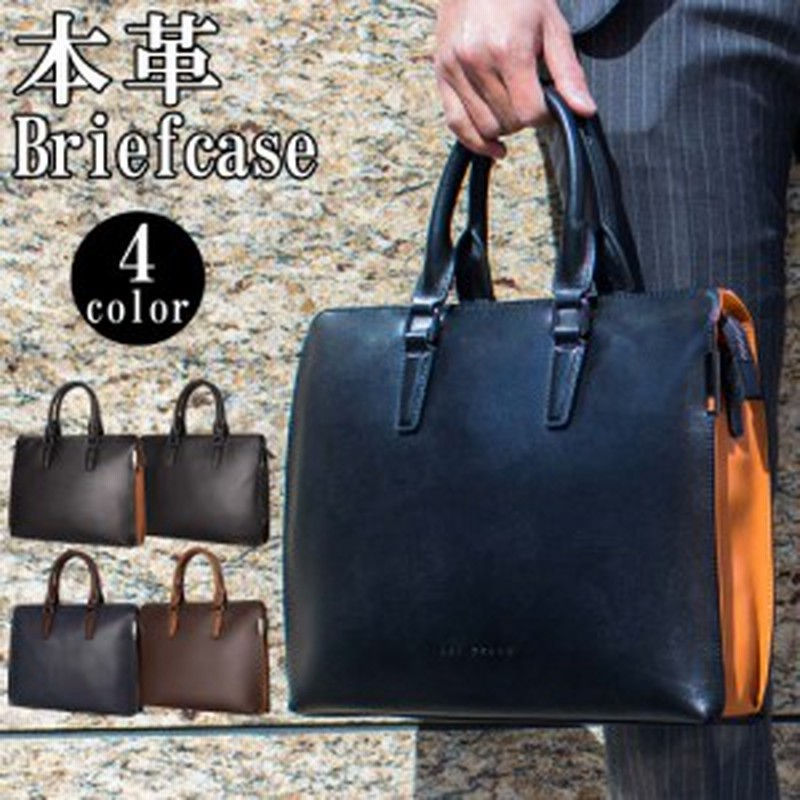 送料無料 本革なのに超軽量 640g ビジネスバッグ ビジネスバッグ 本革 メンズ ブリーフケース 革 レザー 軽量 ビジネスバッグ 通販 Lineポイント最大1 0 Get Lineショッピング