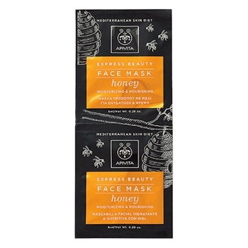 APIVITA 艾蜜塔 速效修護面膜 蜂蜜  保濕滋潤 所有膚質適用  2包  1組