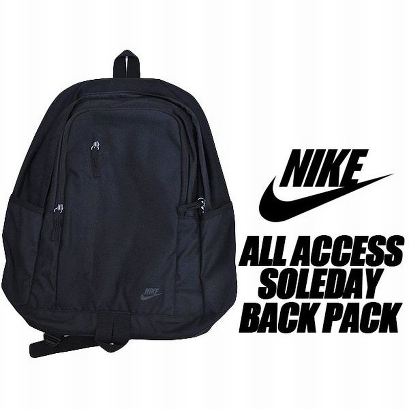 ナイキ バックパック / リュック NIKE ALL ACCESS SOLEDAY BACK PACK