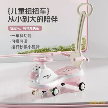 🌸嬰幼小朋友扭扭車防側翻男女寶寶1-6溜溜車帶音樂手推遛娃車搖擺車🚀桃園出貨🚀