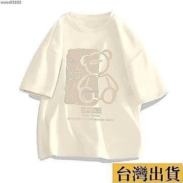 🌾限時低價🌴 2025夏季百搭短袖男女休閒帥氣潮流男裝ins寬鬆T恤韓版印花圓領1/22百搭短袖男女休閒 QXSC