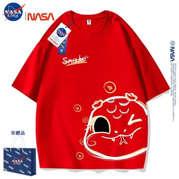 NASA聯名生肖蛇卡通原創紅色短袖T恤男女2025年新款本命寬松上衣