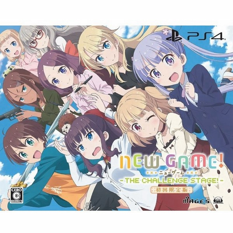 Ps4 New Game ニューゲーム The Challenge Stage 限定版 管理 通販 Lineポイント最大0 5 Get Lineショッピング