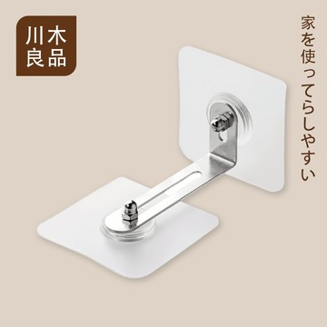 防倒固定器【免打孔の附無痕貼】櫃子固定器 家具防傾倒 櫃子固定 兒童安全防護 櫥櫃固定器 傢俱固定器 固定器 川木良品