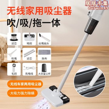 【新店熱銷】電吸拖一體小型洗地機車載三合一清潔除塵器