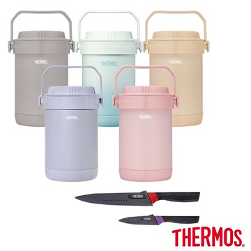 【THERMOS膳魔師】燜燒提鍋1500ml(5色任選)+凱菲 隔熱碗1.2L(2入) 或 不鏽鋼刀具組