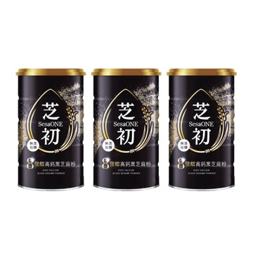 SesaONE 芝初 8倍細高鈣黑芝麻粉 (380g/3罐/組)｜純素可食｜超值組【杏一】